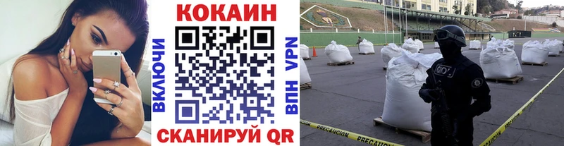 Все наркотики Фурманов АМФ  Меф мяу мяу  ГАШИШ  СОЛЬ 