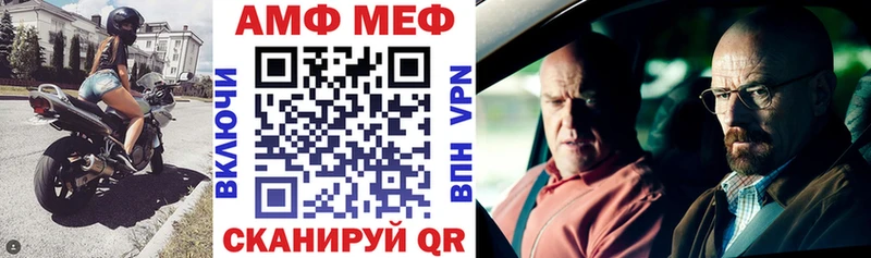 OMG ССЫЛКА  наркотики  Фурманов  Амфетамин 98% 