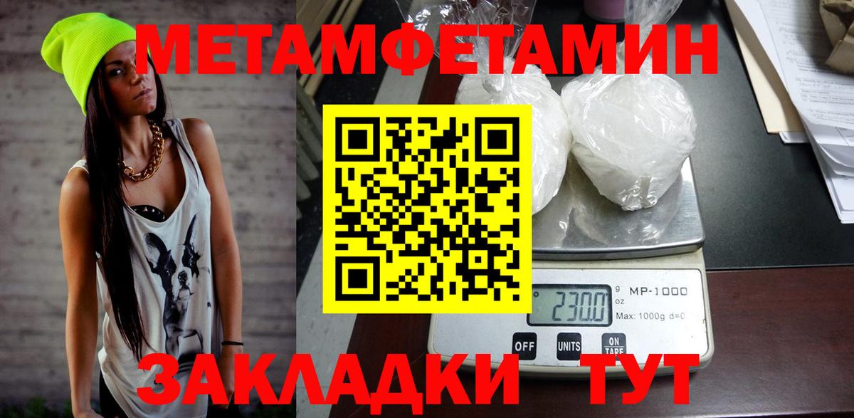 Фурманов  Amphetamine VHQ  Amphetamine  Вход с VPN 