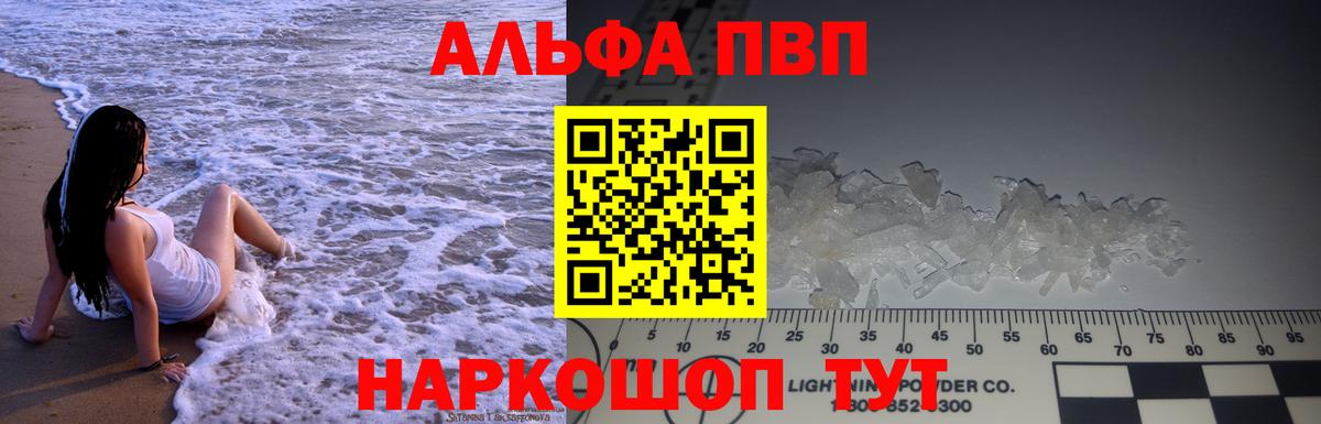 ГАШИШ Фурманов