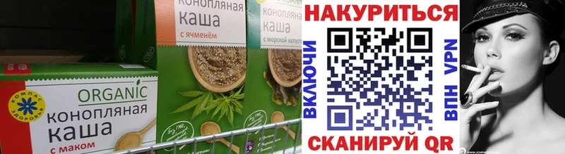 Cannafood конопля  Фурманов 