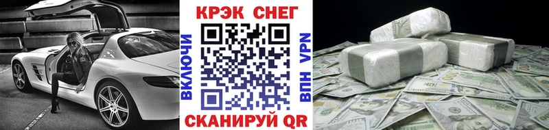 даркнет формула  Фурманов  COCAIN 97% 
