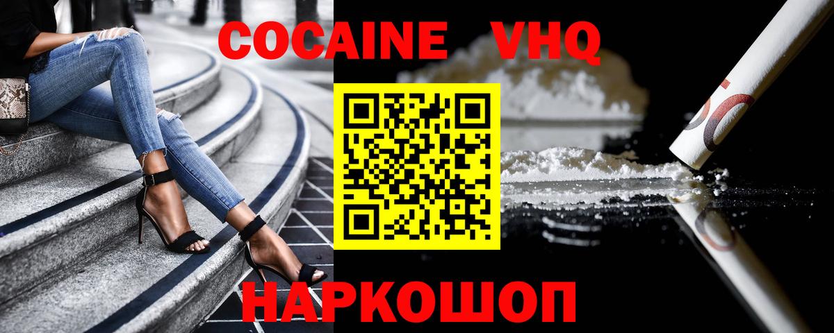 Гашиш  МАРИХУАНА  КОКАИН  Меф МЯУ МЯУ кристаллы  Cocaine  ГАШИШ  ЭКСТАЗИ  Фурманов  Вход с VPN 