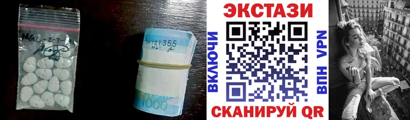 ЭКСТАЗИ ешки  Фурманов 