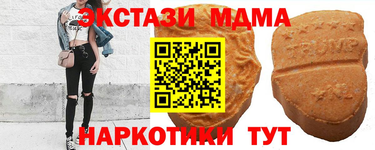 Ecstasy DUBAI Фурманов