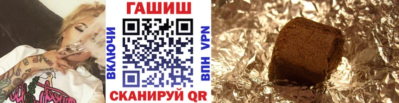 где продают   Фурманов  ГАШИШ ice o lator 
