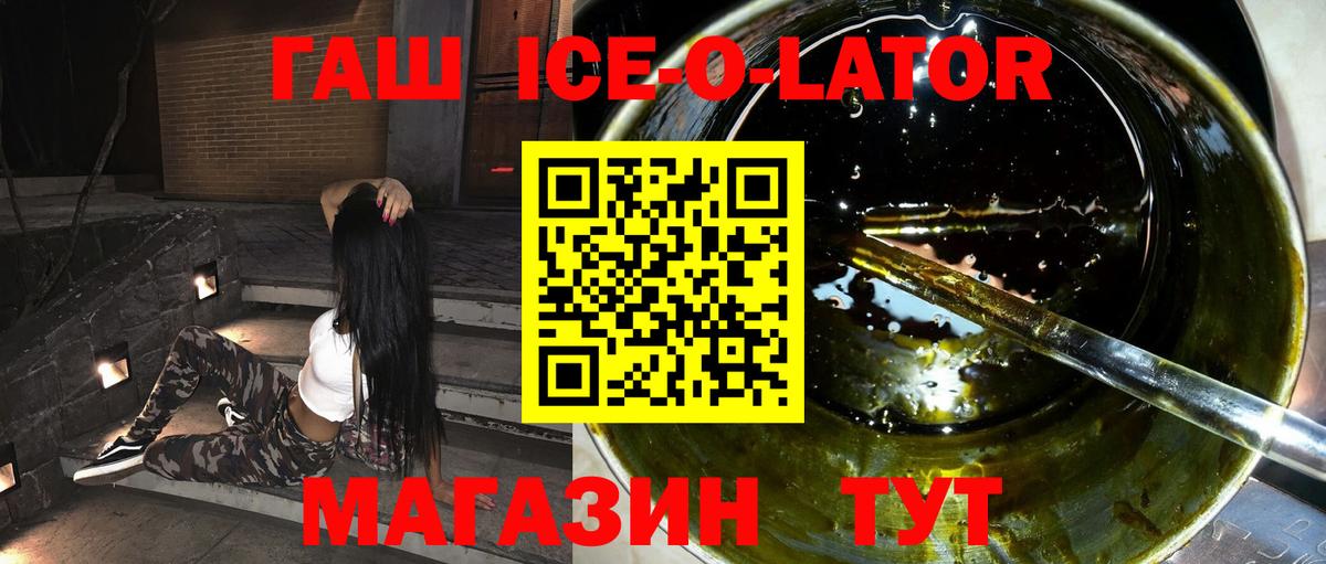 ГАШИШ гашик  Вход с VPN  Фурманов  Гашиш  ГАШИШ гарик 