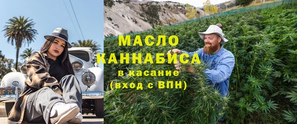 гашишное масло Нязепетровск