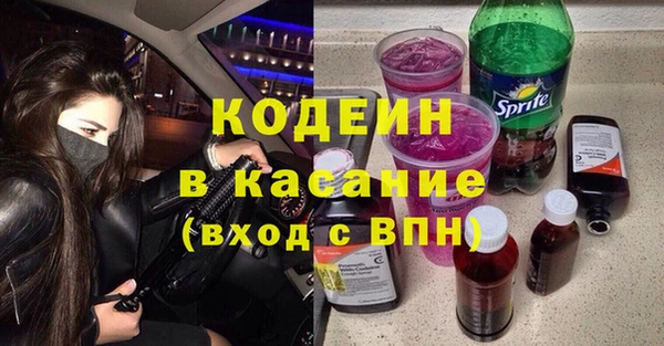 а пвп мука Краснослободск