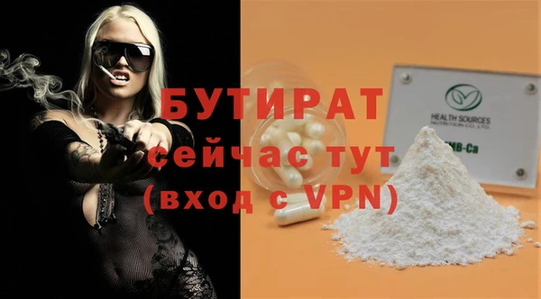 а пвп мука Костерёво