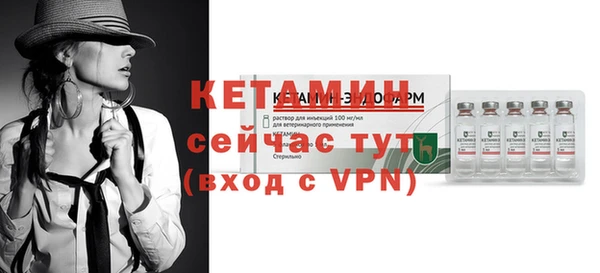 мефедрон VHQ Красноперекопск