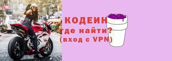 мефедрон VHQ Красноперекопск