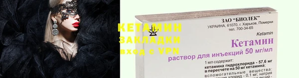 меф Корсаков
