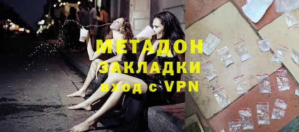 COCAINE Краснотурьинск