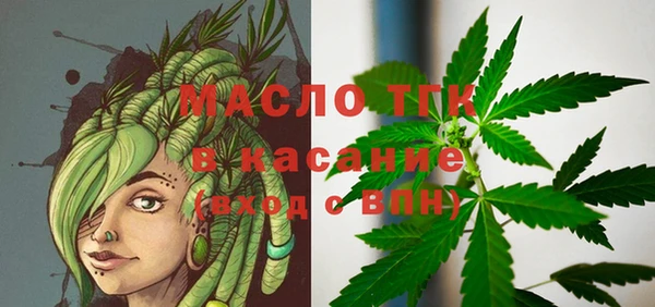 а пвп мука Краснослободск