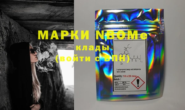 а пвп мука Костерёво