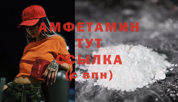 COCAINE Краснотурьинск