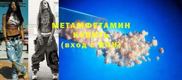 а пвп мука Краснослободск