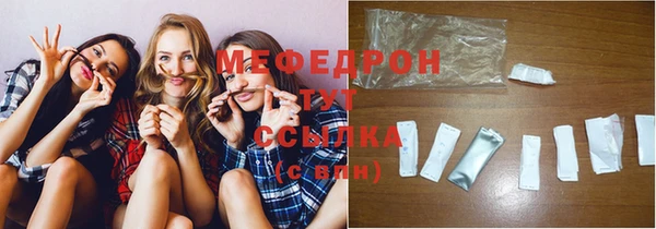 меф Корсаков