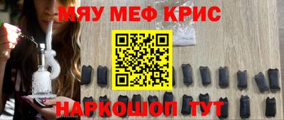 герыч Кинель