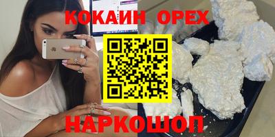 герыч Кинель