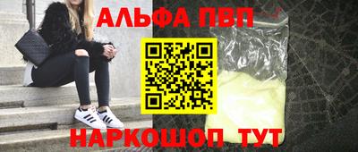 дурь Апрелевка