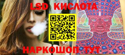 дурь Апшеронск