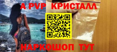 амф Кимры