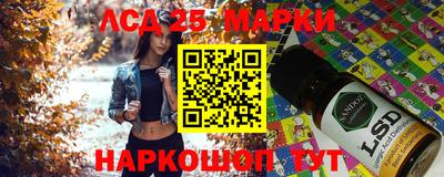 дурь Апшеронск