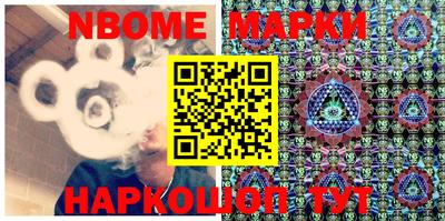 дурь Апшеронск