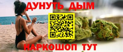 дурь Апшеронск