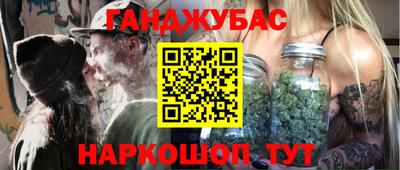 дурь Апшеронск