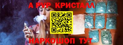 дурь Апрелевка