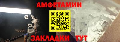 амф Кимры