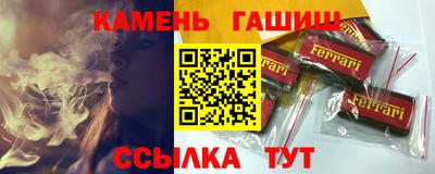герыч Кинель