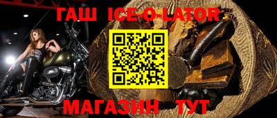 дурь Апшеронск