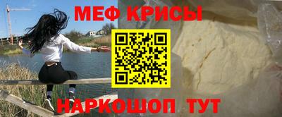 альфа пвп VHQ Краснокаменск
