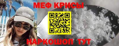 герыч Кинель
