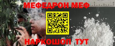 метамфетамин Краснодар