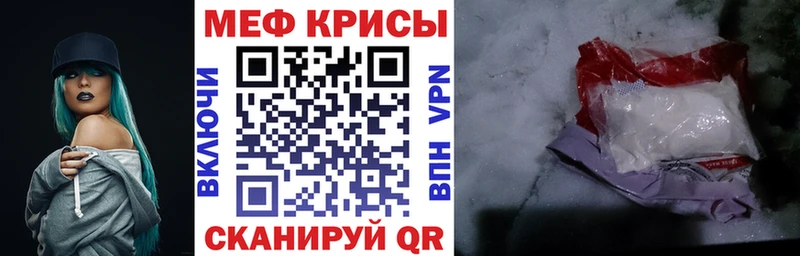 Меф  Фурманов