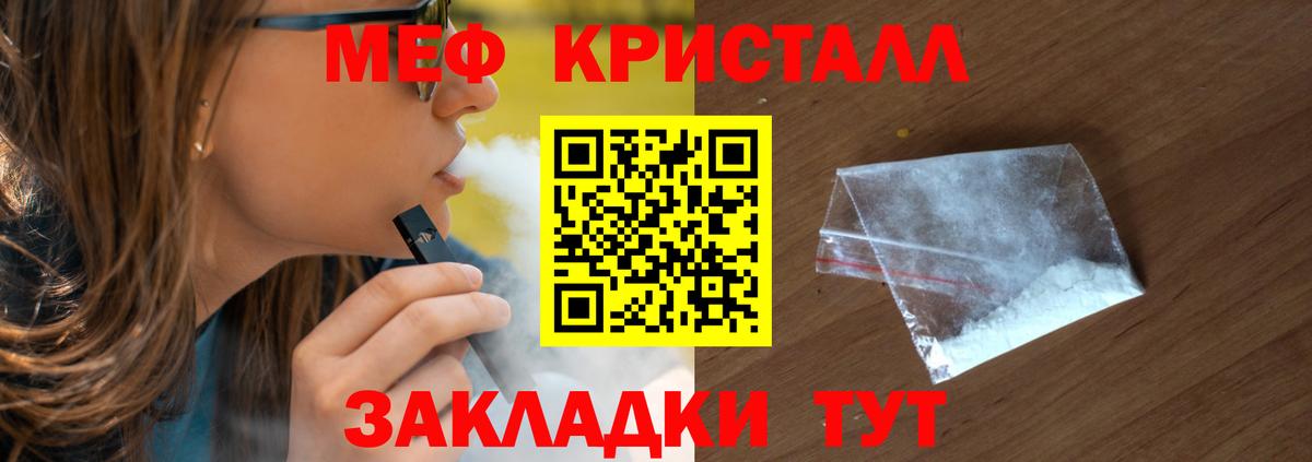 МЕФ 4 MMC  МЕФ  Фурманов 