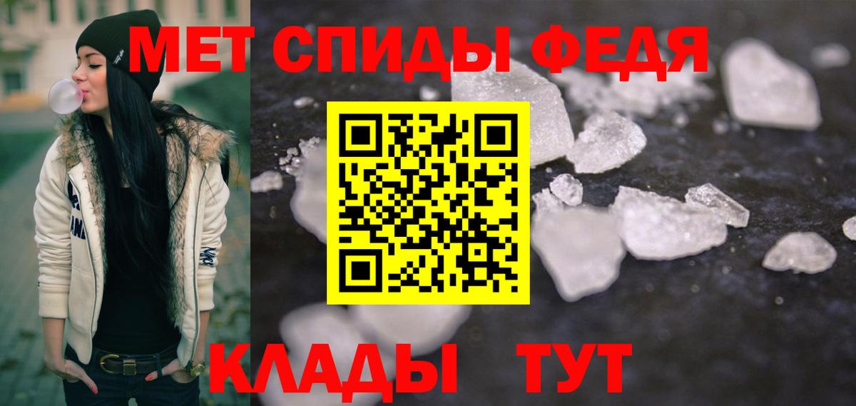 Метамфетамин Декстрометамфетамин 99.9%  Вход с VPN  Метамфетамин Декстрометамфетамин 99.9%  Фурманов 