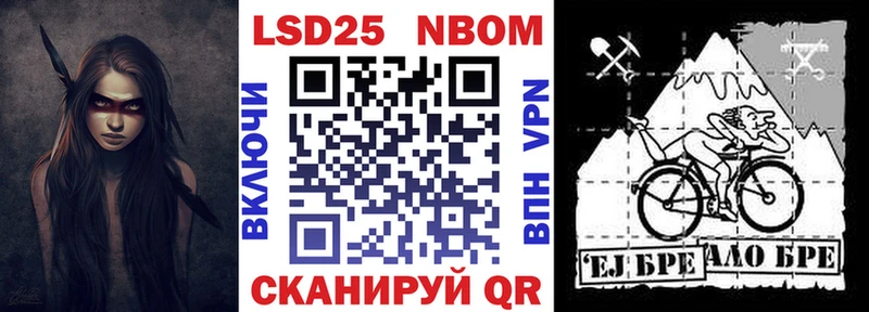 hydra ТОР  Фурманов  Марки N-bome 1,5мг  цены  