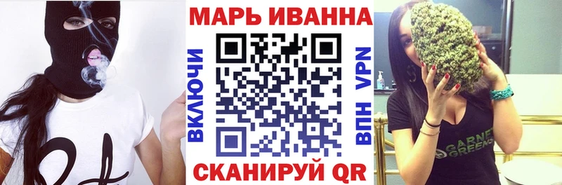 Шишки марихуана White Widow  blacksprut ONION  Фурманов 