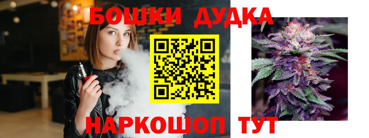 Каннабис ГИДРОПОН  Шишки марихуана Amnesia  Вход с VPN  Бошки Шишки индика  Фурманов 